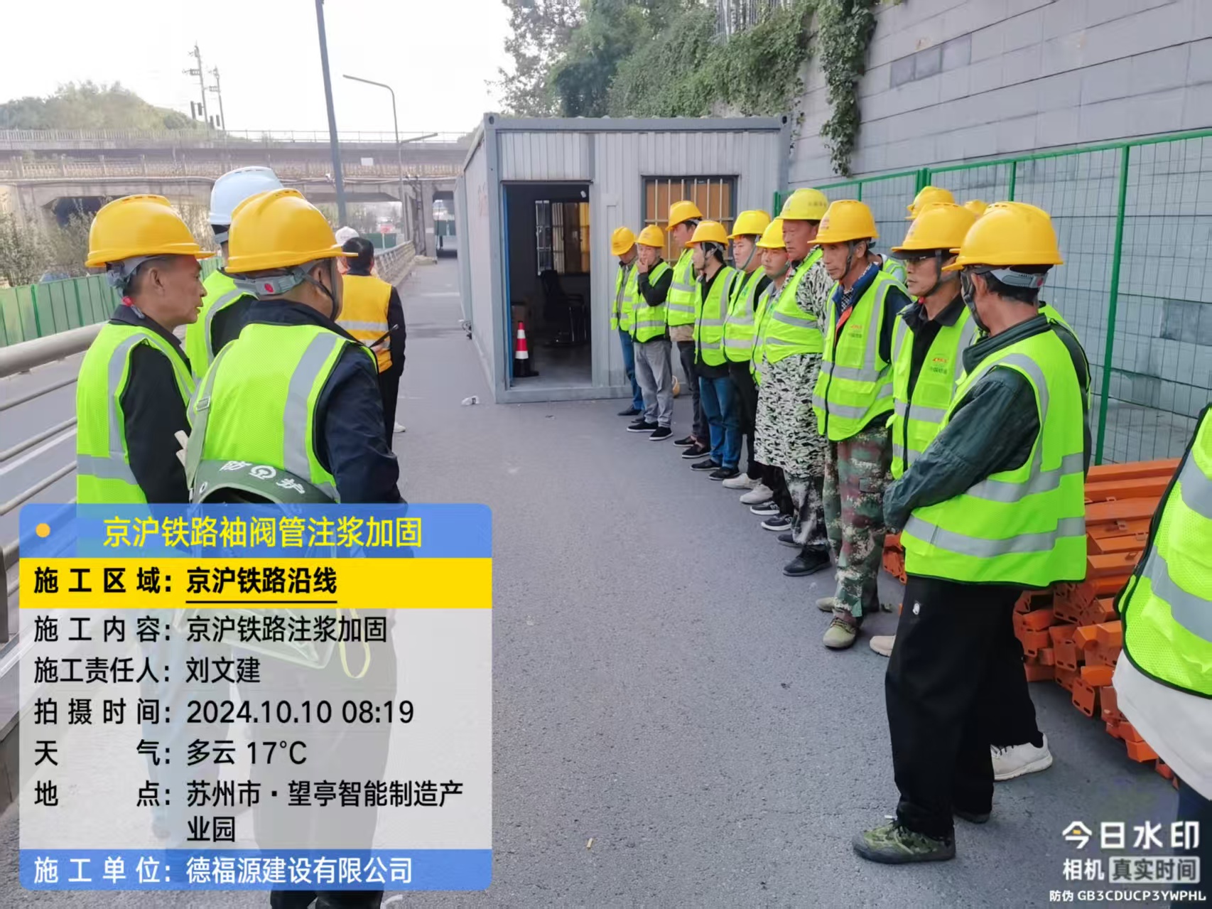 莘县哪种地面沉降加固方法最有效?